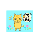 動く可愛いシンプルスタンプ（個別スタンプ：7）
