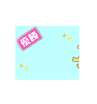 動く可愛いシンプルスタンプ（個別スタンプ：16）