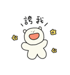ラミーくま - 甘えすぎちゃう時もある編（個別スタンプ：2）