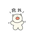 ラミーくま - 甘えすぎちゃう時もある編（個別スタンプ：3）