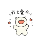 ラミーくま - 甘えすぎちゃう時もある編（個別スタンプ：4）