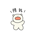 ラミーくま - 甘えすぎちゃう時もある編（個別スタンプ：6）