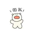 ラミーくま - 甘えすぎちゃう時もある編（個別スタンプ：7）