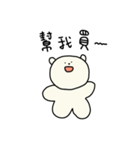 ラミーくま - 甘えすぎちゃう時もある編（個別スタンプ：9）