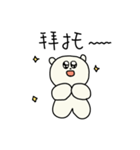 ラミーくま - 甘えすぎちゃう時もある編（個別スタンプ：10）
