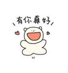 ラミーくま - 甘えすぎちゃう時もある編（個別スタンプ：11）