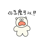 ラミーくま - 甘えすぎちゃう時もある編（個別スタンプ：14）