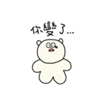 ラミーくま - 甘えすぎちゃう時もある編（個別スタンプ：15）