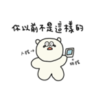 ラミーくま - 甘えすぎちゃう時もある編（個別スタンプ：16）