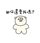 ラミーくま - 甘えすぎちゃう時もある編（個別スタンプ：18）