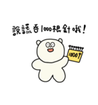 ラミーくま - 甘えすぎちゃう時もある編（個別スタンプ：19）
