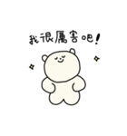 ラミーくま - 甘えすぎちゃう時もある編（個別スタンプ：20）