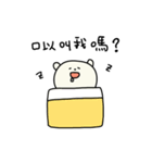 ラミーくま - 甘えすぎちゃう時もある編（個別スタンプ：22）