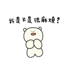 ラミーくま - 甘えすぎちゃう時もある編（個別スタンプ：23）