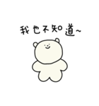 ラミーくま - 甘えすぎちゃう時もある編（個別スタンプ：24）