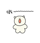 ラミーくま - 甘えすぎちゃう時もある編（個別スタンプ：25）