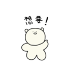 ラミーくま - 甘えすぎちゃう時もある編（個別スタンプ：26）