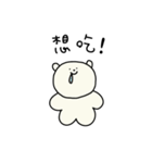 ラミーくま - 甘えすぎちゃう時もある編（個別スタンプ：27）