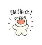 ラミーくま - 甘えすぎちゃう時もある編（個別スタンプ：30）