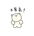 ラミーくま - 甘えすぎちゃう時もある編（個別スタンプ：31）