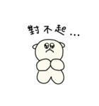 ラミーくま - 甘えすぎちゃう時もある編（個別スタンプ：32）