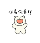 ラミーくま - 甘えすぎちゃう時もある編（個別スタンプ：33）