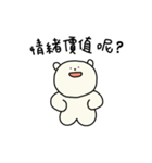 ラミーくま - 甘えすぎちゃう時もある編（個別スタンプ：35）