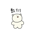 ラミーくま - 甘えすぎちゃう時もある編（個別スタンプ：37）