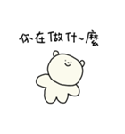 ラミーくま - 甘えすぎちゃう時もある編（個別スタンプ：38）