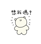 ラミーくま - 甘えすぎちゃう時もある編（個別スタンプ：39）