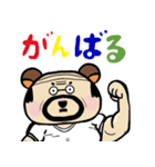 くまおじ1（個別スタンプ：4）