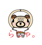 くまおじ1（個別スタンプ：5）