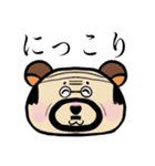 くまおじ1（個別スタンプ：6）