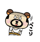 くまおじ1（個別スタンプ：8）
