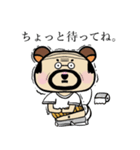 くまおじ1（個別スタンプ：15）