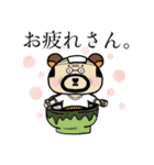 くまおじ1（個別スタンプ：16）