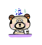くまおじ1（個別スタンプ：19）