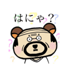 くまおじ1（個別スタンプ：28）