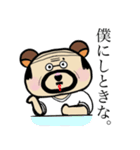 くまおじ1（個別スタンプ：30）