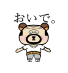 くまおじ1（個別スタンプ：31）