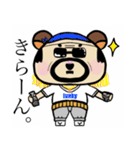 くまおじ1（個別スタンプ：32）