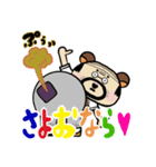 くまおじ1（個別スタンプ：40）