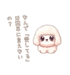 深い問いプードル（個別スタンプ：10）