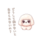 深い問いプードル（個別スタンプ：11）