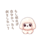 深い問いプードル（個別スタンプ：13）