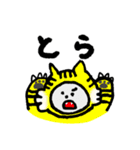 着ぐるみ猫のニャッキパフ(いろんな動物)（個別スタンプ：3）