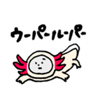 着ぐるみ猫のニャッキパフ(いろんな動物)（個別スタンプ：18）