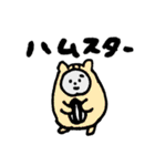 着ぐるみ猫のニャッキパフ(いろんな動物)（個別スタンプ：30）