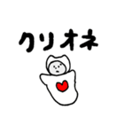 着ぐるみ猫のニャッキパフ(いろんな動物)（個別スタンプ：37）