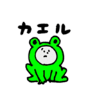 着ぐるみ猫のニャッキパフ(いろんな動物)（個別スタンプ：40）
